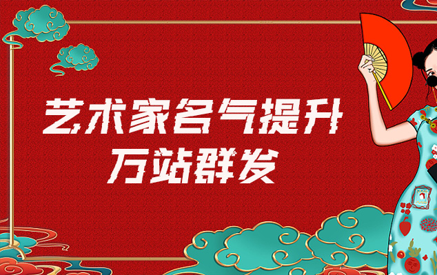 栾城-网络推广对书法家名气的重要性